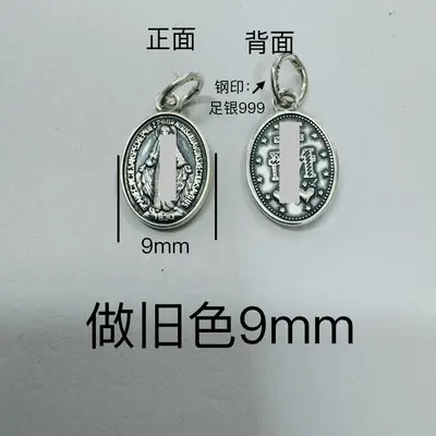 Sterling-Silber-Anhänger Vintage westliches Design mit Antik-Optik - 7