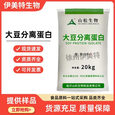 山松大豆分离蛋白粉末分散型凝胶型食品增稠乳化保水剂原料