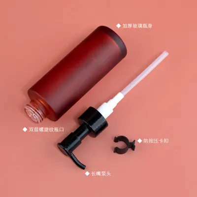 Pumpspender-Flasche für Make-up-Entferner-Öl, lichtundurchlässige Glasflasche mit langem H