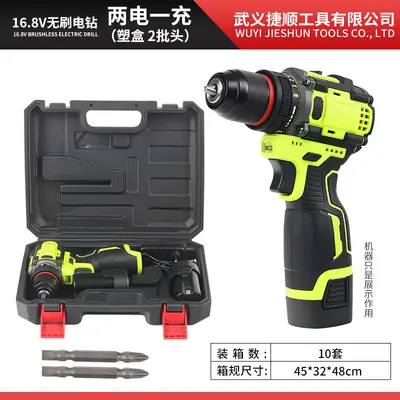Brushless lithium cordless electric drill-screwdriver set - 10