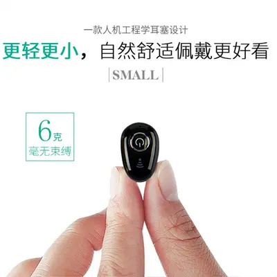 Neue S650 Bluetooth-Kopfhörer, kabelloses Mobiltelefon, Sport-Mini-Stereo S530, Export, grenzüberschreitender Einzelkopfhörer