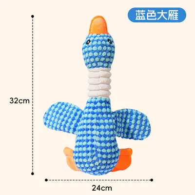 Plush Squeaky Dog Toy, Durable Chew Toy - 11