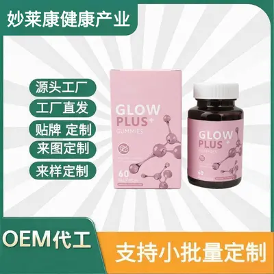 OEM Dietary Supplement Capsules, Softgels, Gummies and Tablets - 7