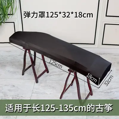 Guzheng elastik kapak Guqin kapak üst düzey modern basit müzik aleti süt ipek örtü bezi 163 evrensel guzheng toz geçirmez kumaş - 11