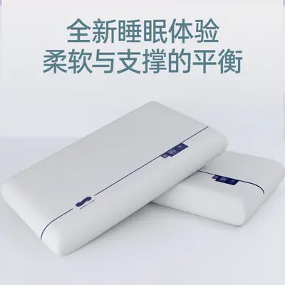 Hotel Pillow Memory Foam Cervical Support Deep Sleep