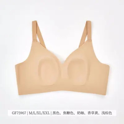 Gu Fei 75907 осенне-зимний бюстгальтер из утеплённого щёточного термоволокна, чашка BC, тонкая чашечка, без косточек, беспроводной, бесшовный, без окантовки, комфортное нижнее бельё