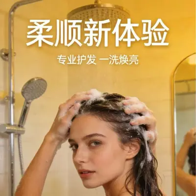 修护干枯毛躁柔顺洗发水深层滋养补水顺滑无硅油洗发露