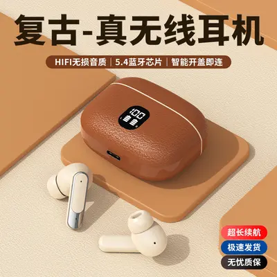 Yeni deri dokulu TWS kablosuz ultra yüksek kaliteli ANCENC gürültü azaltma dijital ekran ultra uzun pil ömrü Bluetooth kulaklık