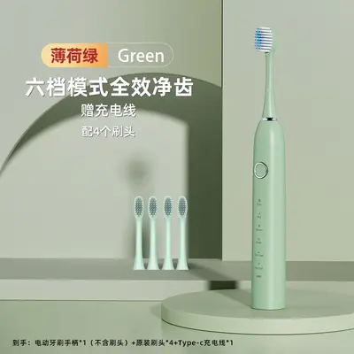Rechargeable Electric Toothbrush, Soft Bristle Sonic Vibration, Waterproof - 10