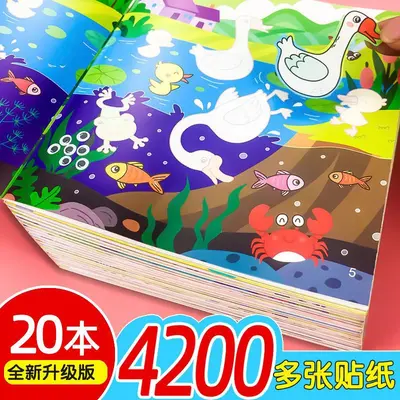 Children's Concentration Sticker Book, Ages 0-6, Early Learning - 3
