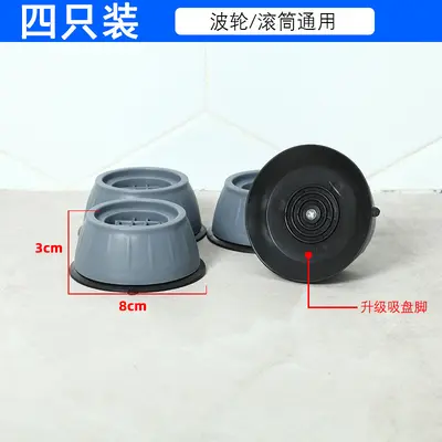 Waschmaschinen-Füße Vibrationsdämpfer rutschfeste Füße Pulsator-Trommel-Vollautomatik Schockdämpfer feuchtigkeitsbeständig erhöhte Füße Kühlschrank Geräuschdämmung stabil