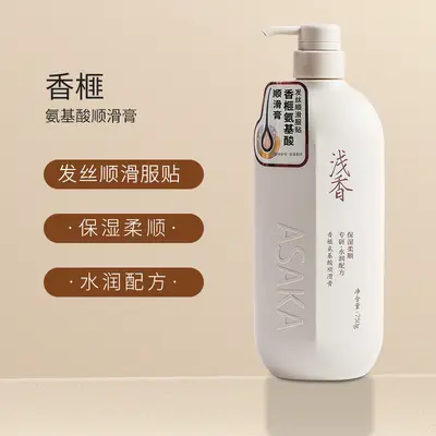 Qianxiang Shampoo-Set Aminosäure Ölkontrolle Antischuppen - 10