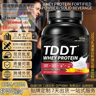 Molkenproteinpulver, Fitness-Trinkpulver