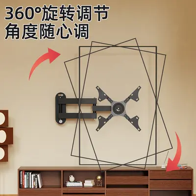 Universal TV Wall Mount Bracket, Rotating and Telescopic