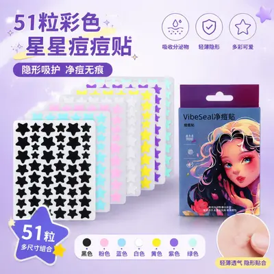 Hydrocolloid Acne Patches, Colorful Star Design, Pus-Absorbing
