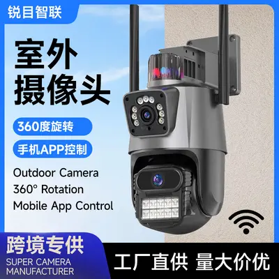 Outdoor WiFi camera with dual screen, night vision, HD quality