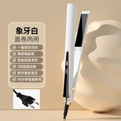 Cross-border Direct Shipping 2-in-1 Straightener and Curler Plate Negative Ion Digital Display Hair Straightener Bangs Anti-scald Non-damaging Dry and Wet Dual-use - 12