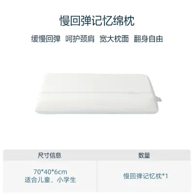 Memory foam neck pillow, cervical support, sleep aid - 7