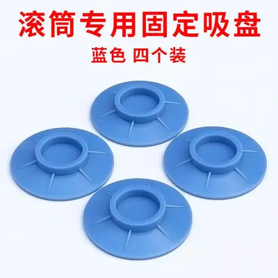 Washing Machine Anti-Slip Suction Cup Feet Pads Silent Shock-Absorbing Mats No-Nail No-Glue Drum Riser Stands Rubber Fixing Brackets - 10