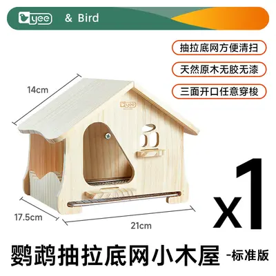 Yee Papageien-Nistkasten aus Holz mit ausziehbarem Edelstahlgitter