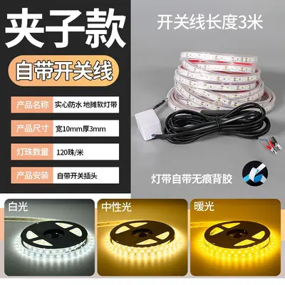 Waterproof LED Strip Night Market Stall Light for Tricycle Carts - 11