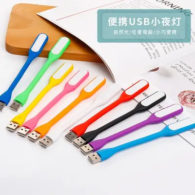 Üretici toptan led mini gece lambası tak ve çalıştır taşınabilir usb lamba küçük yuvarlak lamba göz koruma lambası atmosfer küçük masa lambası logosu - 7