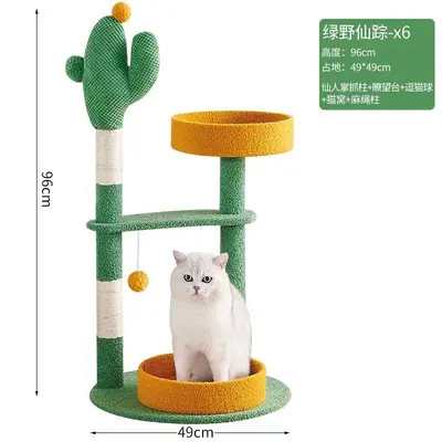 Cactus Cat Scratching Tree with Sisal Rope, Small Size - 12