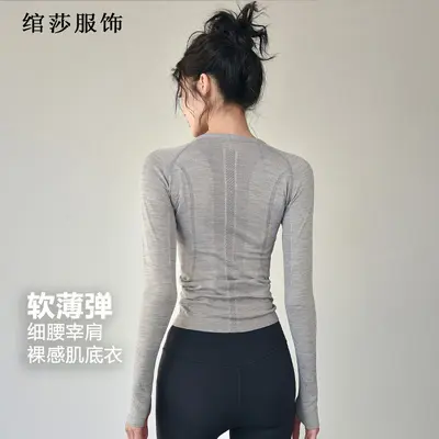 Kadın yoga üstü, uzun kollu, hızlı kuruyan, outdoor