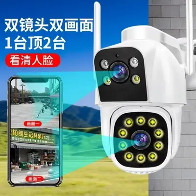 Outdoor WiFi camera 360° with 4G - 4