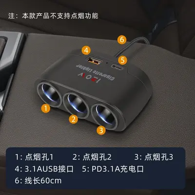 Car charger, USB + PD fast charging, 12V24V