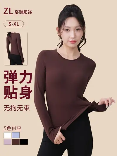 Uzun Kollu Yoga Üstü, Çıplak His, Slim Fit, Yuvarlak Yaka, Cilt Dostu
