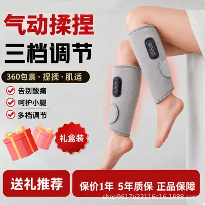 Pneumatic Compression Vibration Thigh Massager, CE Certified