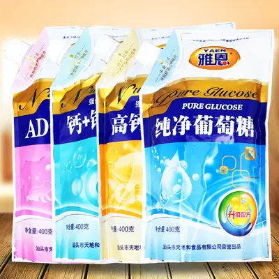 雅恩葡萄糖粉400g运动健身冲饮补充能量AD钙纯净成人食用血糖