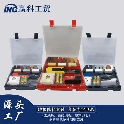 批发维修美缝diy工具套装多功能一整套手工家用五金组合神器跨境