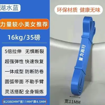 Adjustable Resistance Band for Men Shoulder Strength Training - 9
