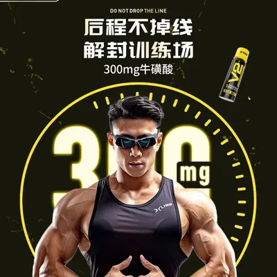 Nuotelande Liquid V2 Nitric Oxide Pump Sports Supplement for Endurance - 6