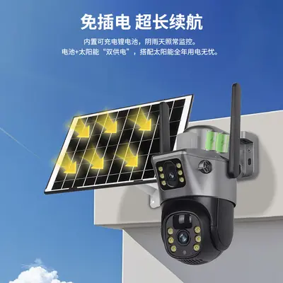 4G solar HD home surveillance camera with WiFi battery