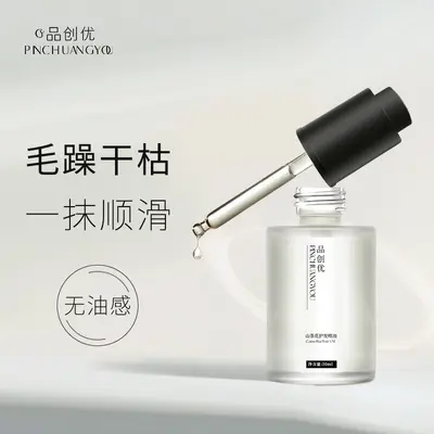 爆款蓬松柔顺干枯毛躁养护防毛躁持久留香山茶花护发精油厂家批发 - 7