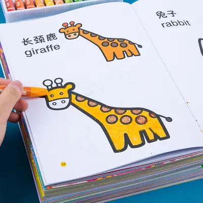 儿童涂色书1到3岁宝宝5幼儿园6卡通动物画画绘本学图册填鸦油学海