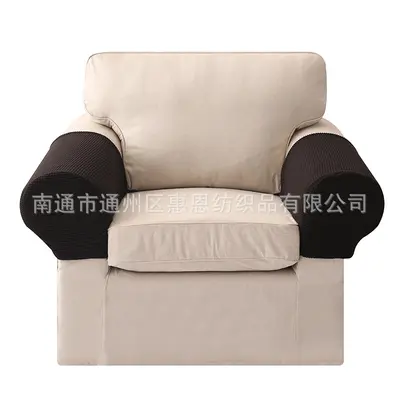 Knitted Elastic Sofa Armrest Cover, Single and Double Seat - 10