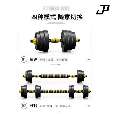 Kuşaş Spot Su Çimentosu Mat Halter Seti Erkek Fitness Ağırlık Kaldırma Barbell Kettlebell Kaplı Ayarlanabilir Halter Toptan Fabrika - 4
