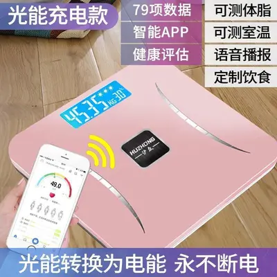 USB charging digital scale, household, accurate measurement - 10