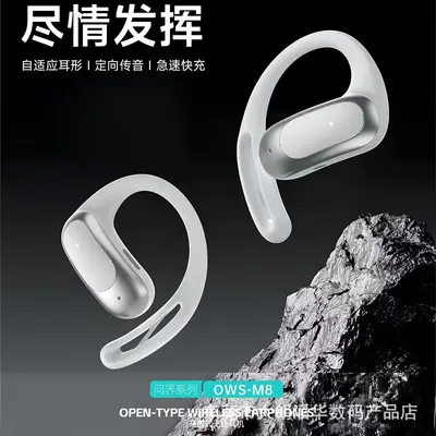 LC-OWS-M8 open-ear hook Bluetooth earbuds, sports design