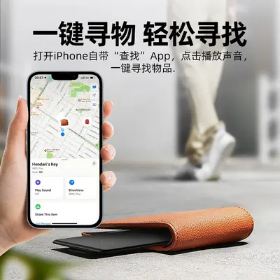 Apple Find My compatible AirTag, card-style smart wallet