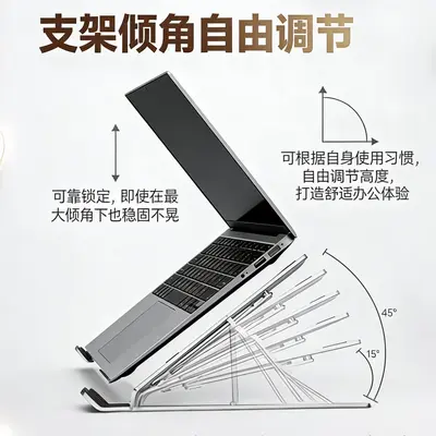 笔记本N3铝合金电脑支架折叠可升降散热便携收纳笔记本桌面支撑架 - 4
