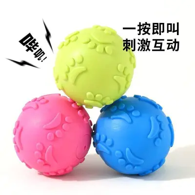 宠物脚印发声弹力球狗狗耐咬磨牙玩具解闷耐磨实心橡胶宠物玩耍球 - 5