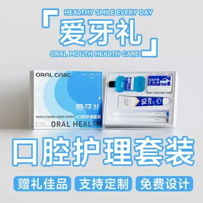 Oral care gift set, toothbrush toothpaste floss - 5