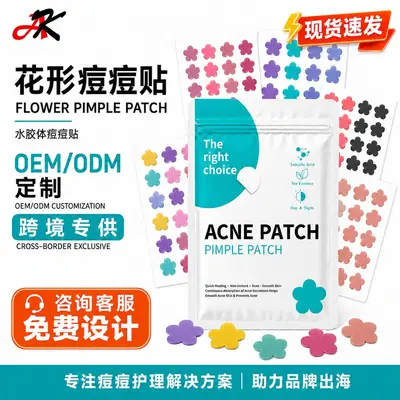 Flower-Shaped Hydrocolloid Acne Patches 24 Pieces Pore Cleansing