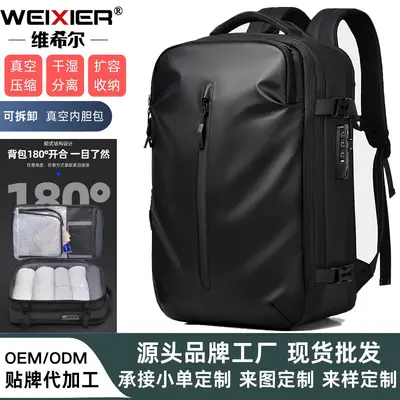 Vacuum Compression Men's Backpack with Combination Lock
