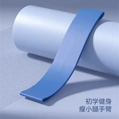Resistance Loop Band for Squats and Glute Training, Yoga Pull Band, Men and Women - 13